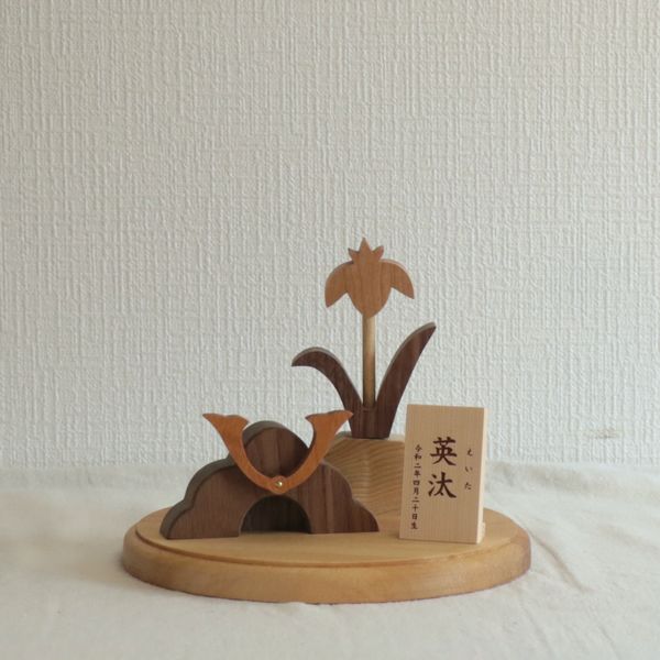 菖蒲 オブジェ