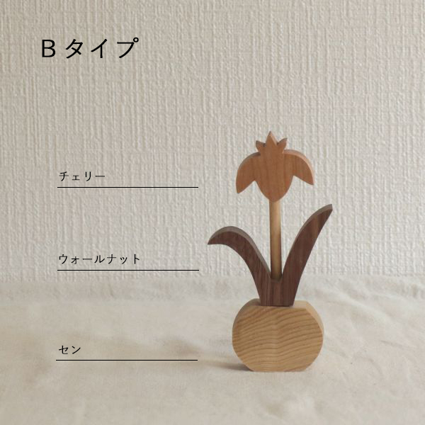菖蒲 オブジェ