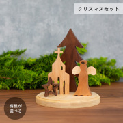 クリスマス オブジェ・Ｂセット【予約販売】クリスマスセット 教会 天使 星 もみの木