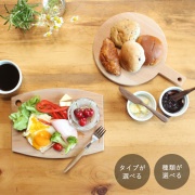 カッティングボード｜全22種類 木製 まな板 おしゃれ カフェ インテリア