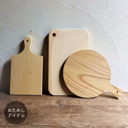 カッティングボード おためし価格｜全５種類 木製 まな板 おしゃれ カフェ インテリア