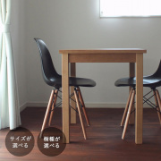 カフェテーブル｜80cm×65cm・60cm×60cm 二人掛け ダイニングテーブル 無垢 北欧 ナチュラル