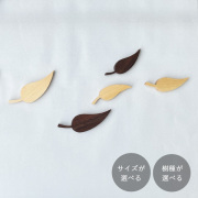 リーフ オーナメント｜全４種類 葉 オブジェ 飾り ウォールデコ