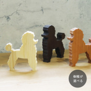 プードル オブジェ｜全３種類 犬 置物 戌 インテリア
