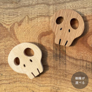 ドクロ 骸骨 オブジェ｜全２種類 ハロウィン 置物 木製 ナチュラル 　