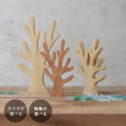 珊瑚(サンゴ) オブジェ｜２サイズ×２樹種 海 マリン 西海岸 インテリア