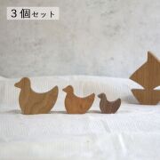 アヒルの親子・３個セット