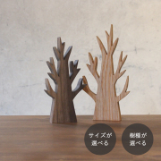 枯れ木 オブジェ｜全４種類 ハロウィン おばけ ツリー オブジェ