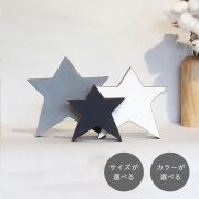 星 オブジェ ペイント｜全３０種類 【受注制作】