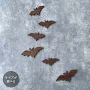 こうもり オーナメント【ハロウィン限定販売】｜全２種類