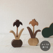 菖蒲 オブジェ｜全２種類 しょうぶ アヤメ こどもの日 置物