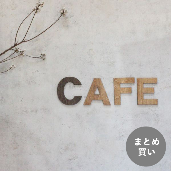 ウッドレター・ゴシック体（10文字～）