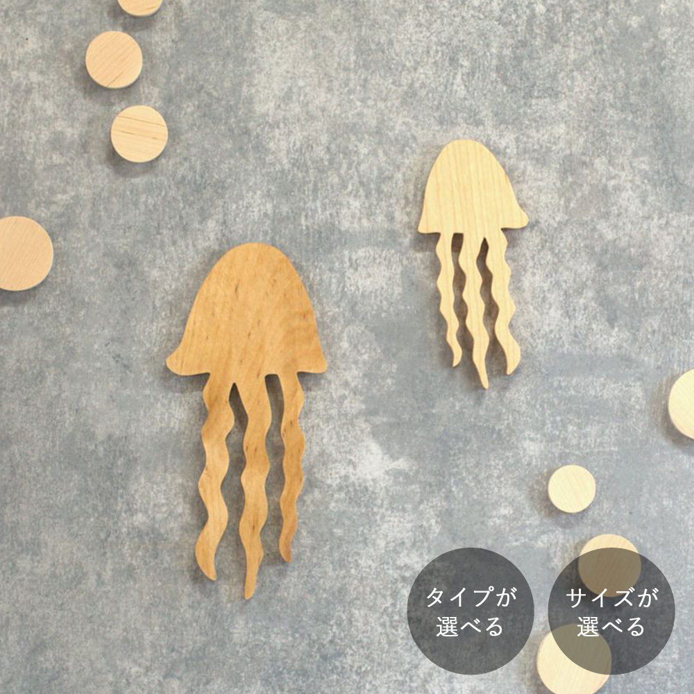 クラゲ オーナメント 全６種類