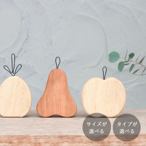 フルーツ オブジェ｜全１２種類 果物 アップル パイナップル 洋梨 インテリア 置物