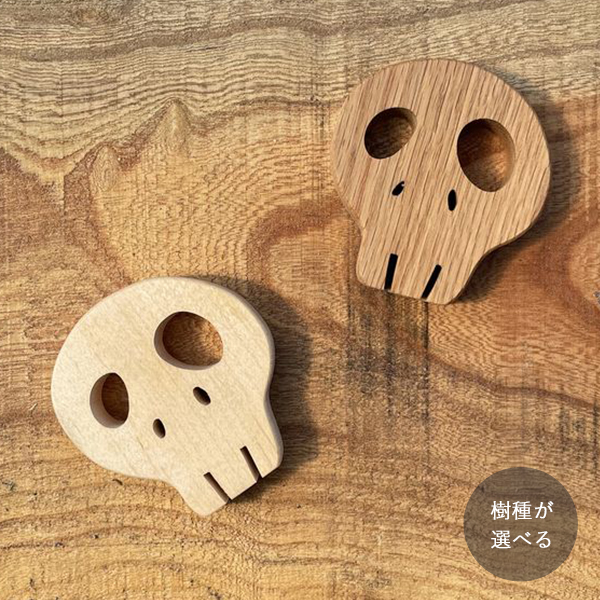 ドクロ 骸骨 オブジェ｜全２種類 ハロウィン 置物 木製 ナチュラル 　