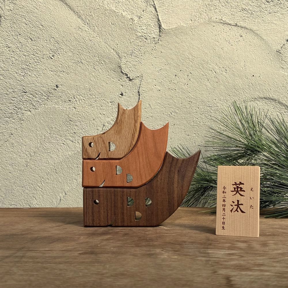 鯉のぼり ３段オブジェ｜【期間限定販売】こいのぼり こどもの日 積み木