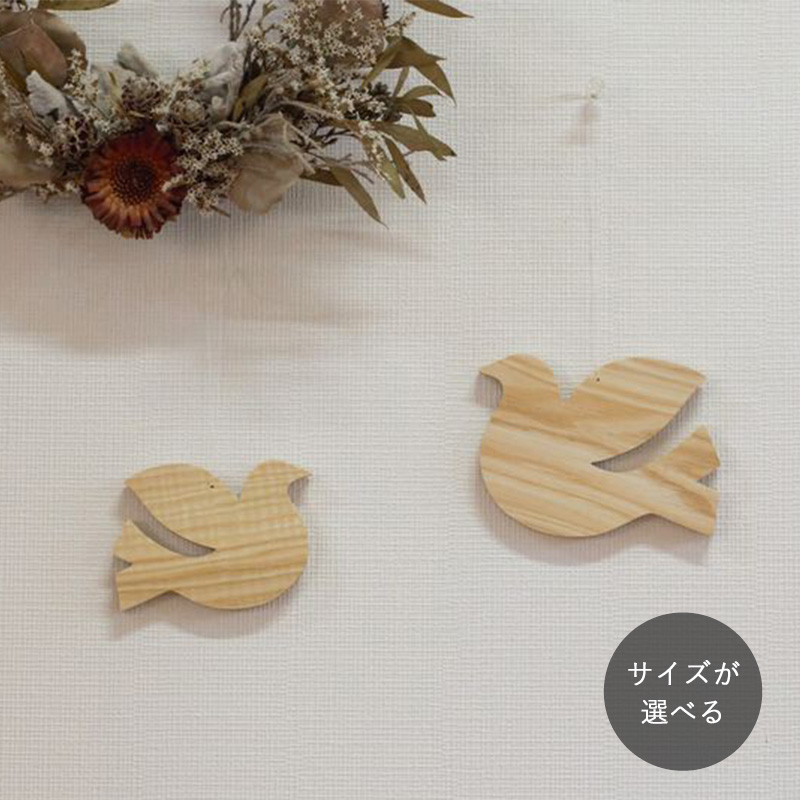 バード オーナメント 全２サイズ