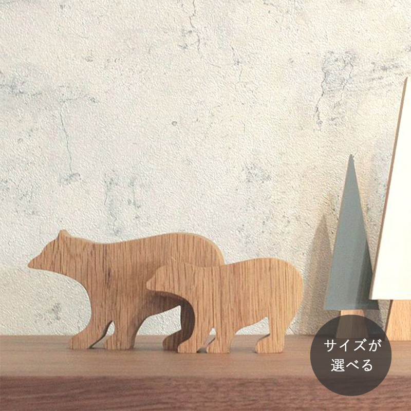 シロクマ オブジェ｜全２種類 しろくま 北欧