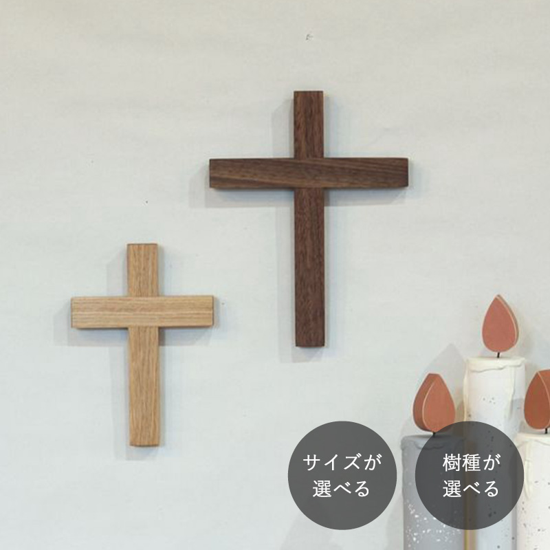 クロスモチーフ｜全６種類