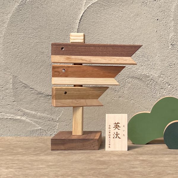 木製 鯉のぼり　【お届けは2025年3月1日以降となります】
