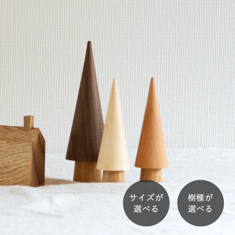 ろくろのツリー