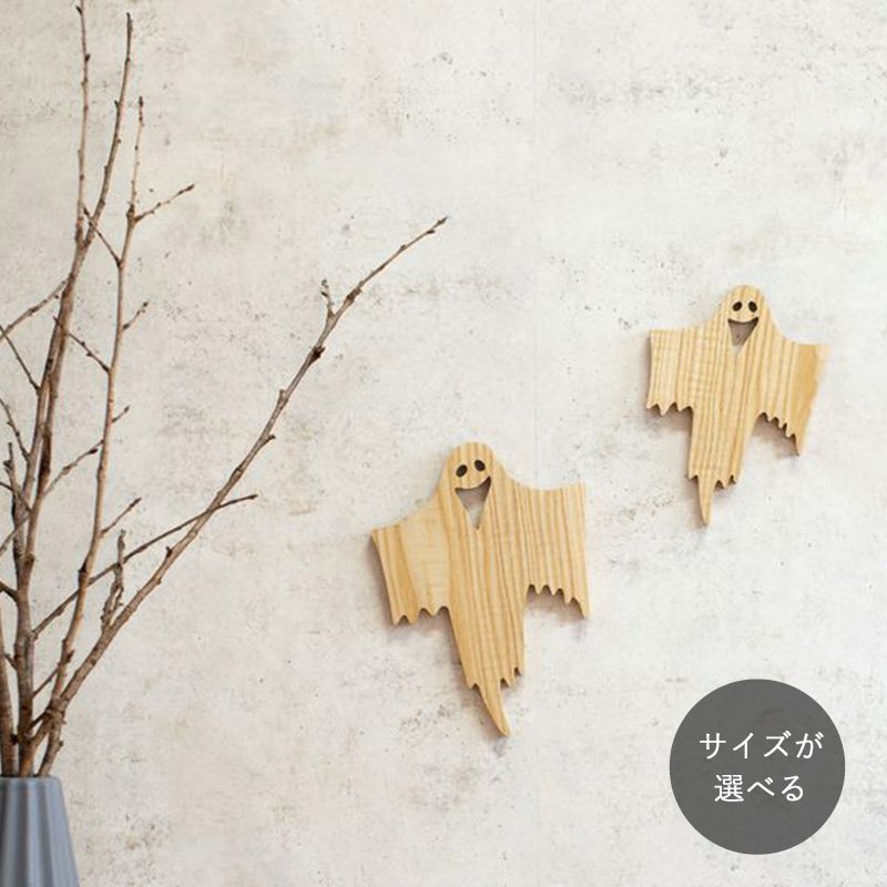 ゴースト オーナメント｜全２種類 ハロウィン オブジェ おばけ