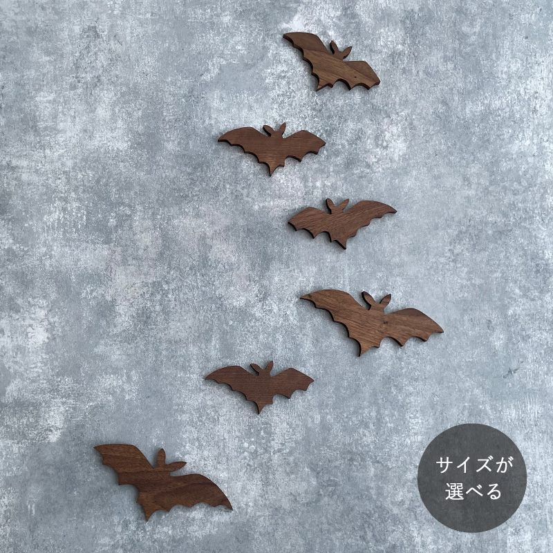 こうもり オーナメント｜全２種類 ハロウィン オブジェ コウモリ 蝙蝠