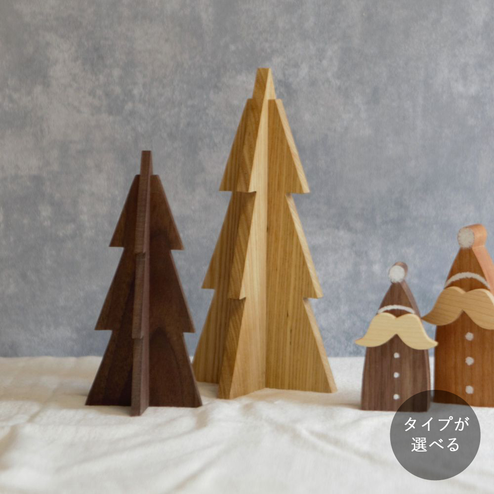 立体 もみの木 オブジェ｜全３種類