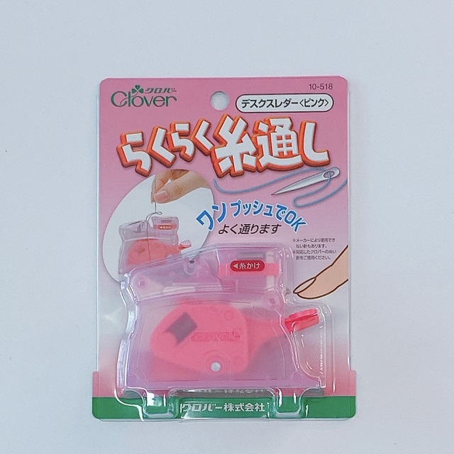 【パッチワーク】【キルト】【糸通し】【デスクレダー】【レターパックライト可】　クロバー　らくらく糸通し　ピンク　