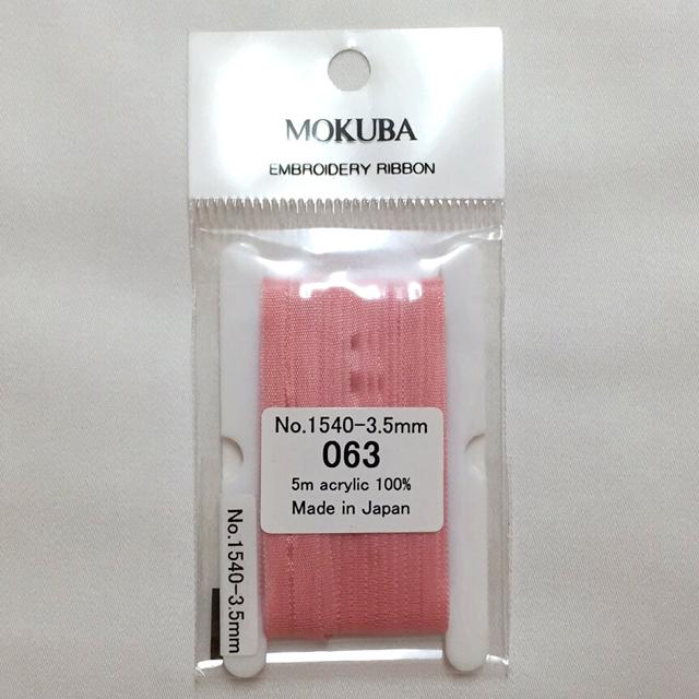 【リボン刺しゅう用リボン】【レターパックライト可】　木馬　エンブロイダリーリボン　3.5mm　7ｍｍ　色番号063 5m巻き