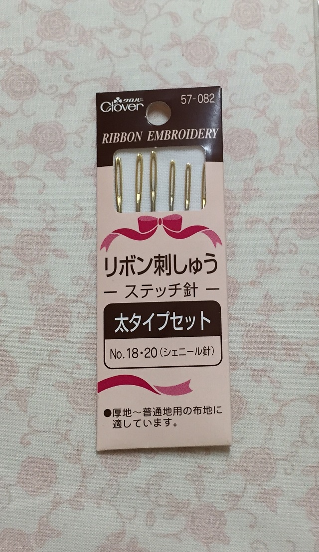 【リボン刺繍】【リボン刺繍道具】【レターパックライト可】　リボン刺繍専用ステッチ針　