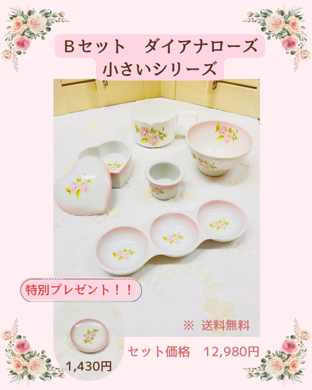 イマン イヴ 陶器キャニスター7点セット イマン イヴ 陶器