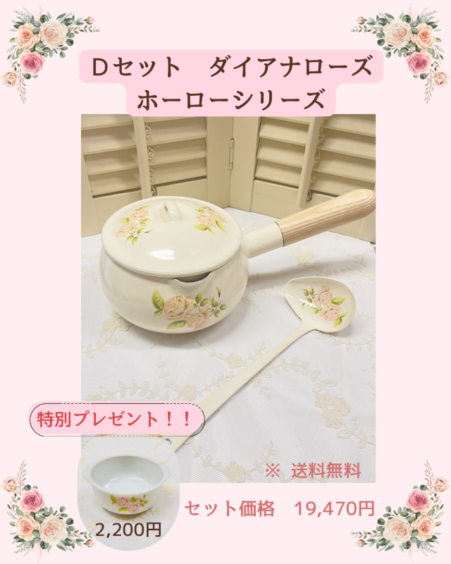 イマン　ダイアナローズ 洗面器 イマン ダイアナローズ 洗面器 インテリア小物