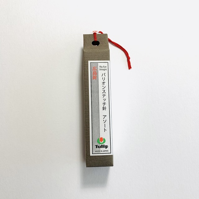 刺しゅう】【刺しゅう針】【リボン刺繍】【リボン刺繍道具