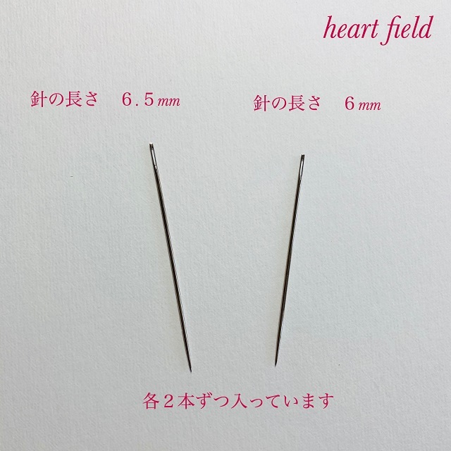 刺しゅう】【刺しゅう針】【リボン刺繍】【リボン刺繍道具