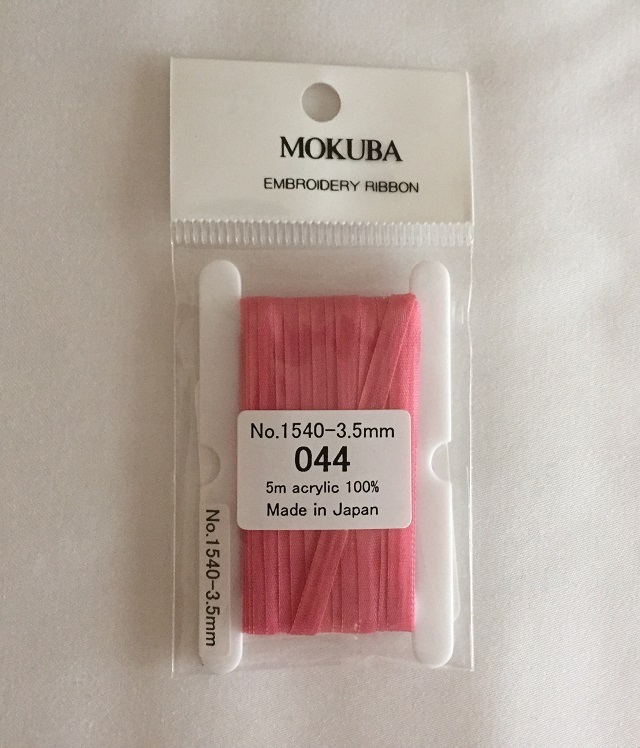 【リボン刺しゅう用リボン】【レターパックライト可】　木馬エンブロイダリーリボン　3.5ｍｍ　色番号044　5ｍ巻