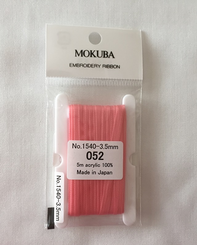 【リボン刺しゅう用リボン】【レターパックライト可】　木馬エンブロイダリーリボン　3.5ｍｍ色番号052　5ｍ巻