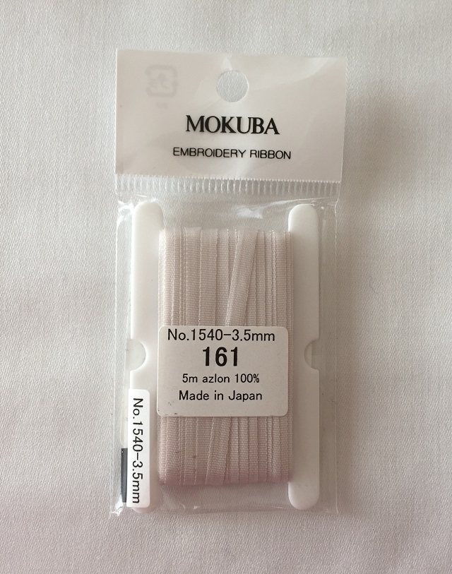 【リボン刺繍用リボン】【レターパックライト可】　木馬エンブロイダリーリボン　3.5ｍｍ色番号161　5ｍ巻