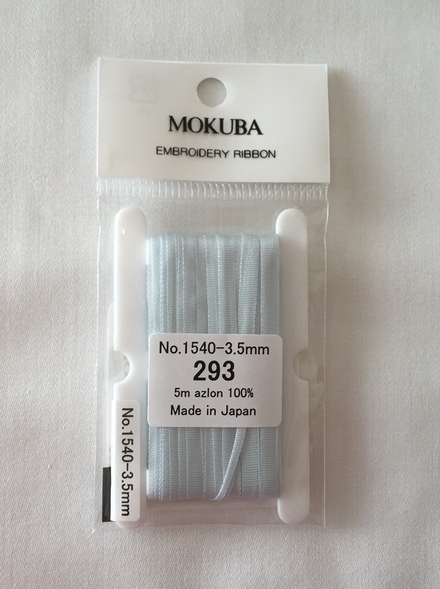 【リボン刺繍用リボン】【レターパックライト可】木馬エンブロイダリーリボン　3.5ｍｍ色番号293　5ｍ巻
