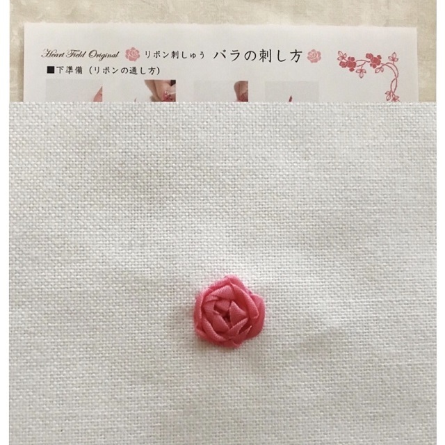 リボン刺しゅう レシピ レターパックライト可 リボン刺しゅう バラの刺し方レシピ パッチワークとリボン刺しゅうの専門店 ハートフィールド