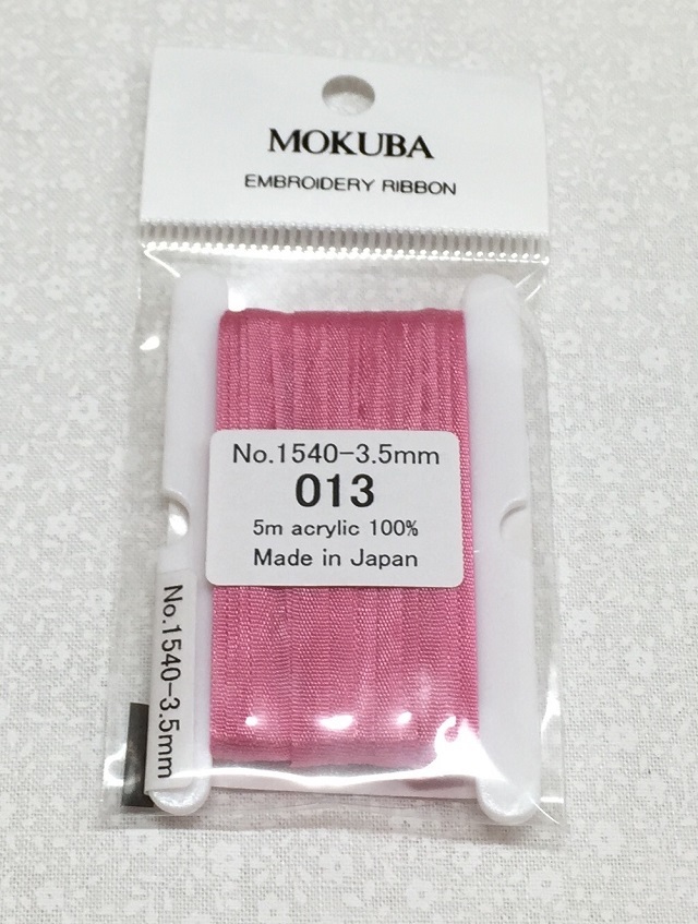 　【リボン刺しゅう用リボン】【レターパックライト可】　木馬エンブロイダリーリボン　3.5ｍｍ　7ｍｍ　色番号013　5ｍ巻