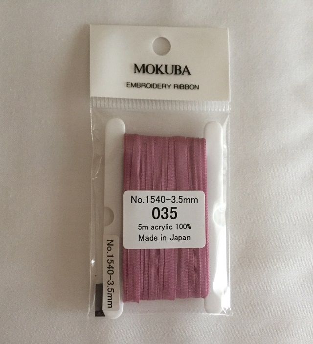 【リボン刺繍用リボン】 【レターパックライト可】木馬エンブロイダリーリボン　3.5ｍｍ　7ｍｍ　色番号035　5ｍ巻