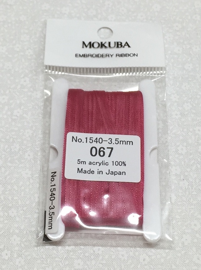 【リボン刺しゅう用リボン】【レターパックライト可】　木馬エンブロイダリーリボン　3.5ｍｍ　色番号067　5ｍ巻