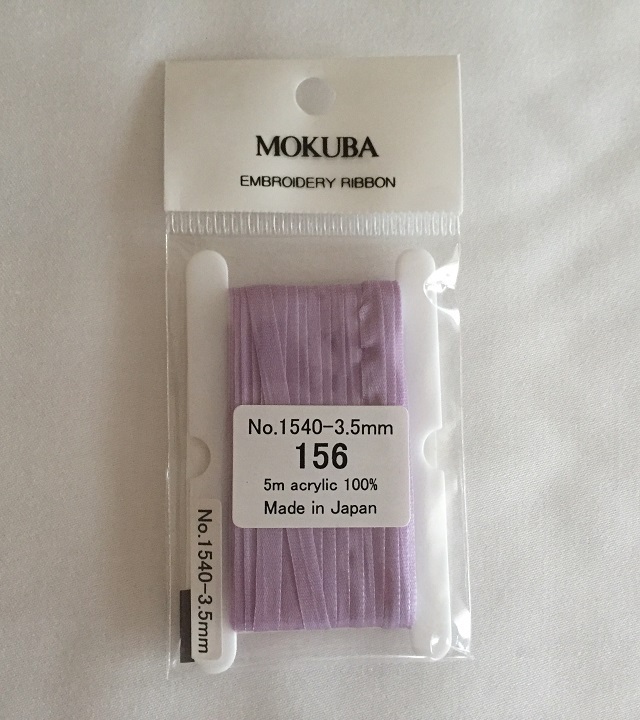 リボン刺繍用リボン レターパックライト可 木馬エンブロイダリーリボン 3 5ｍｍ 色番号156 5ｍ巻 パッチワークとリボン刺しゅうの専門店 ハートフィールド