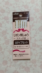 【リボン刺繍】【リボン刺繍道具】【レターパックライト可】　リボン刺繍専用ステッチ針　