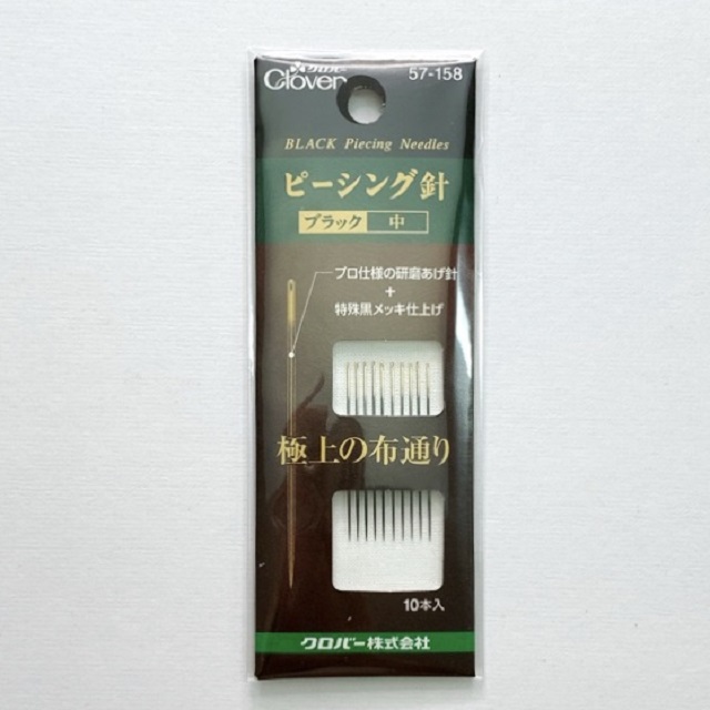 【パッチワーク】【キルト】【針】【レターパックライト可】　クロバー　パッチワーク針　ブラック　