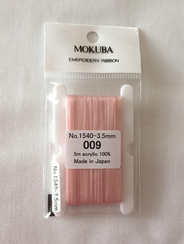 【リボン刺しゅう用リボン】【レターパックライト可】　木馬エンブロイダリーリボン　3.5ｍｍ　7ｍｍ　色番号009　5ｍ巻