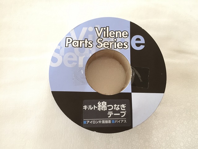 【パッチワーク】【キルト】【接着テープ】【レターパックライト可】　　キルト綿つなぎテープ　20ｍｍ