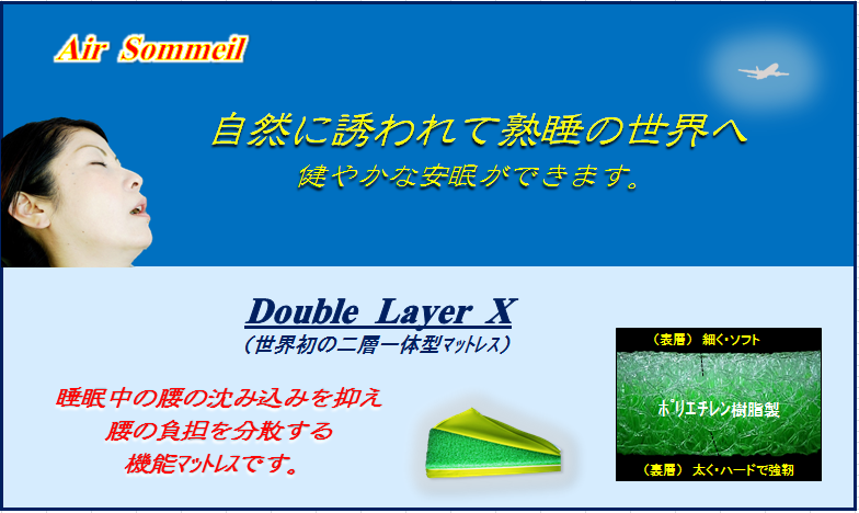 784x468 DBL Top image2-001