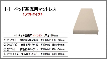H27-soft-0001